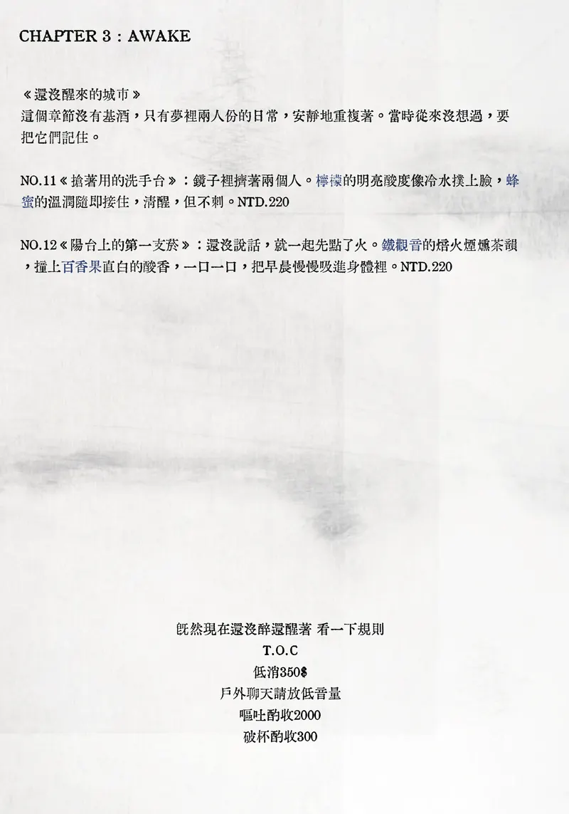 TOC menu 2026 Q3 — page 8 / 9